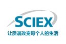 SCIEX毛细管电泳用户培训会12月即将开班 欢迎报名！