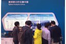 闪亮登场，完美谢幕：赛莱默分析仪器中国参展OI China 2017