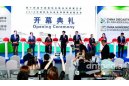 岛津公司成功参加第十四届中国国际压铸展